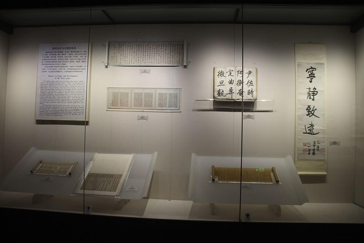Verified documentary photograph of a landmark in Xuancheng