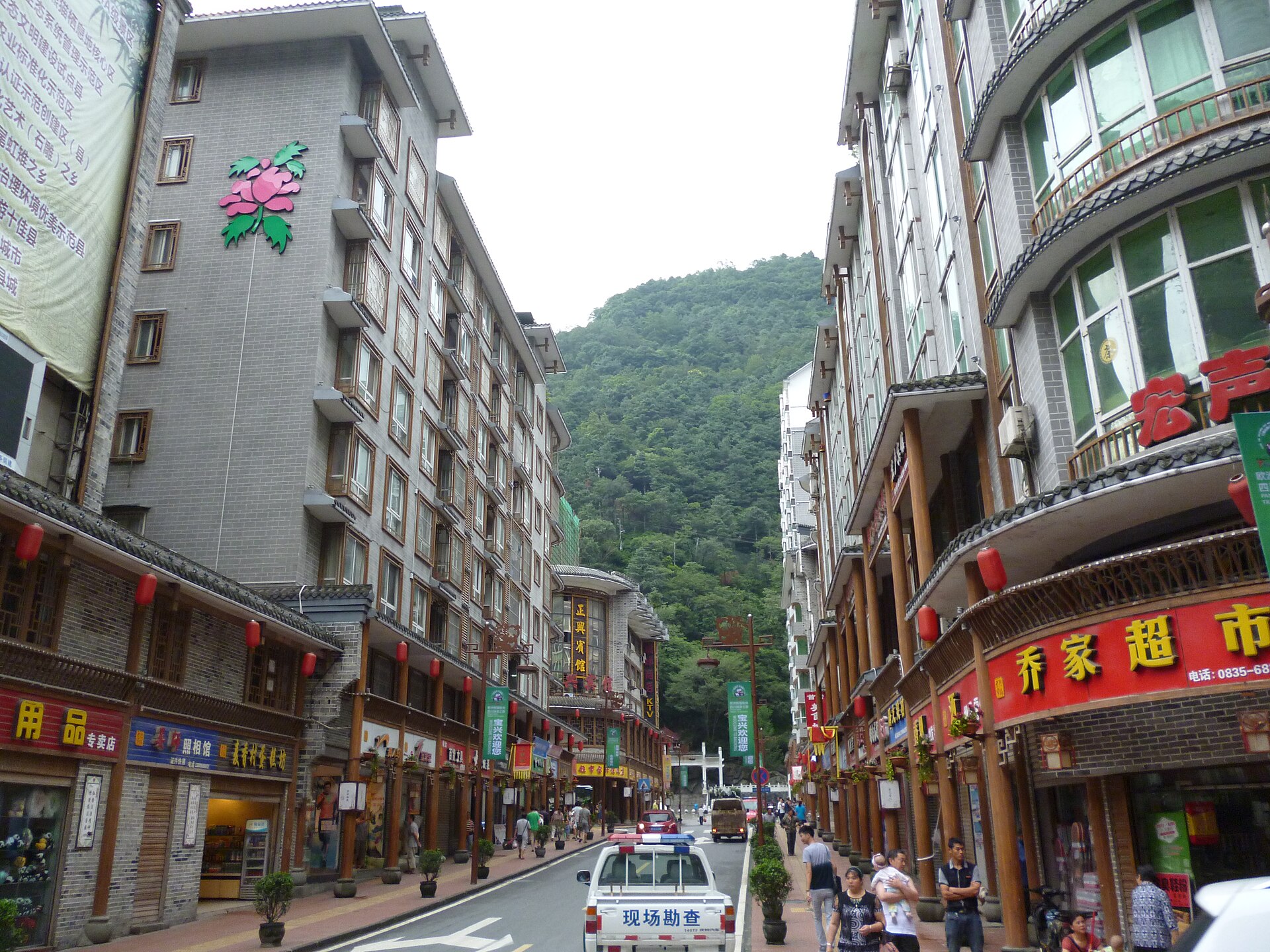 Muping Town fitted into Baoxing's steep river valley
