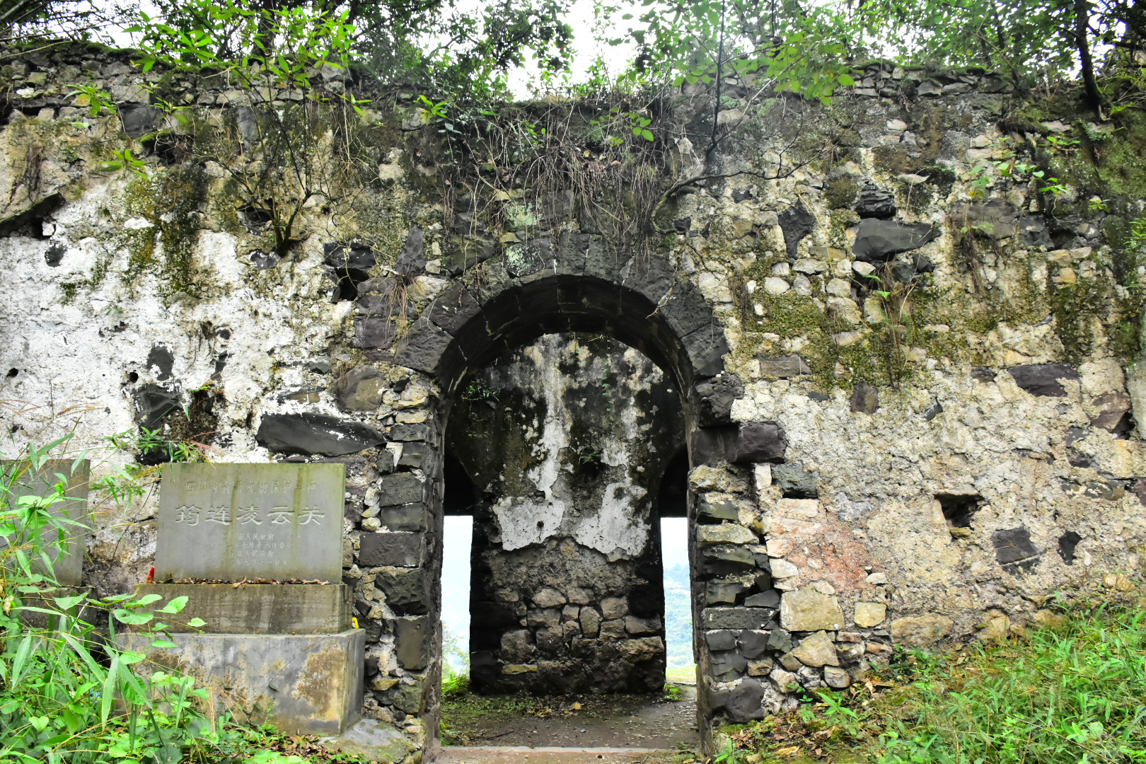 Historic gate of Lingyun Pass in Junlian County