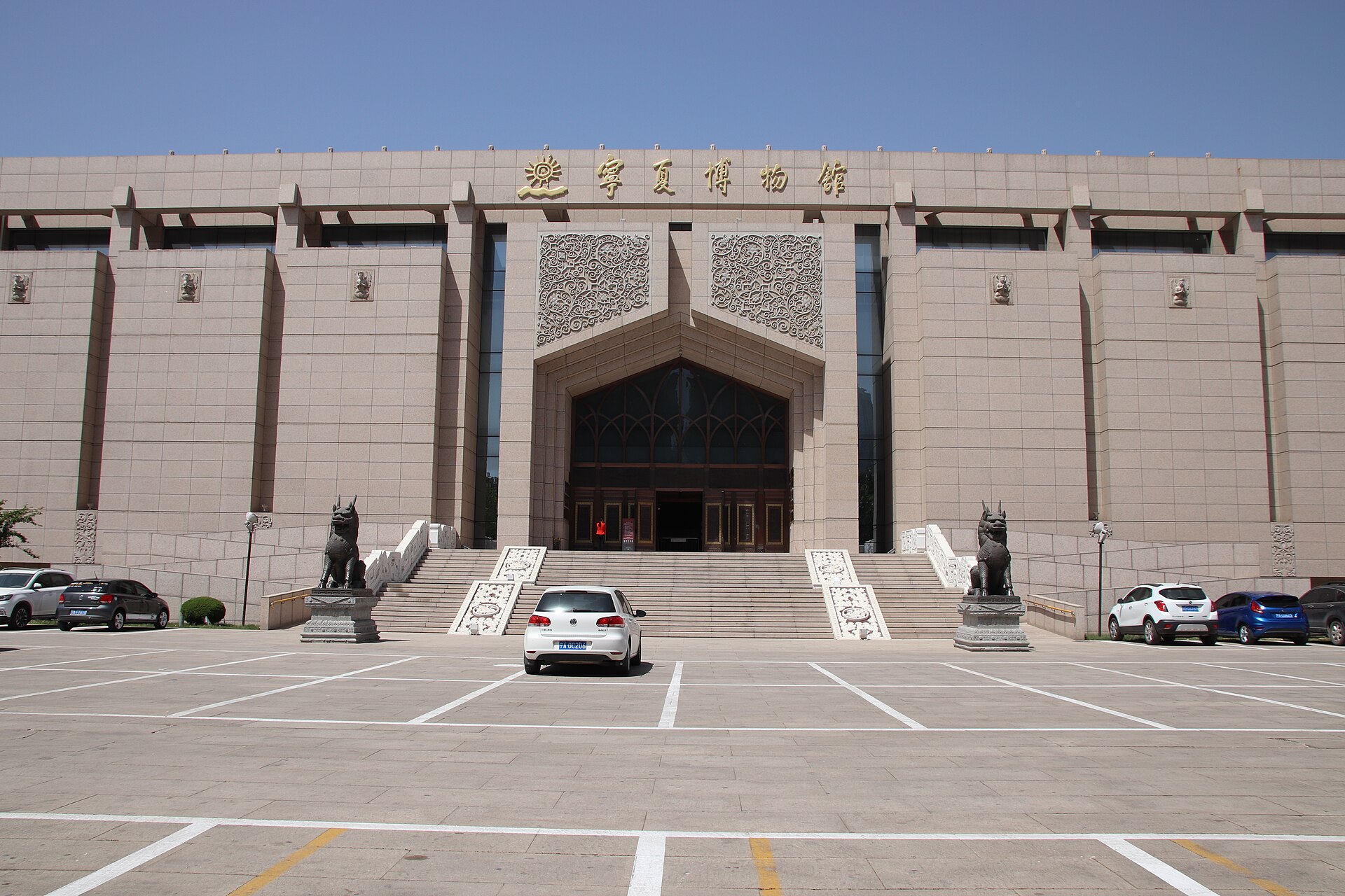 Ningxia Museum in Yinchuan