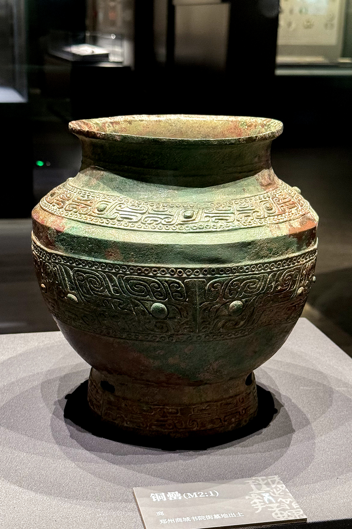 Bronze lei from Zhengzhou Shang City Site displayed in a museum