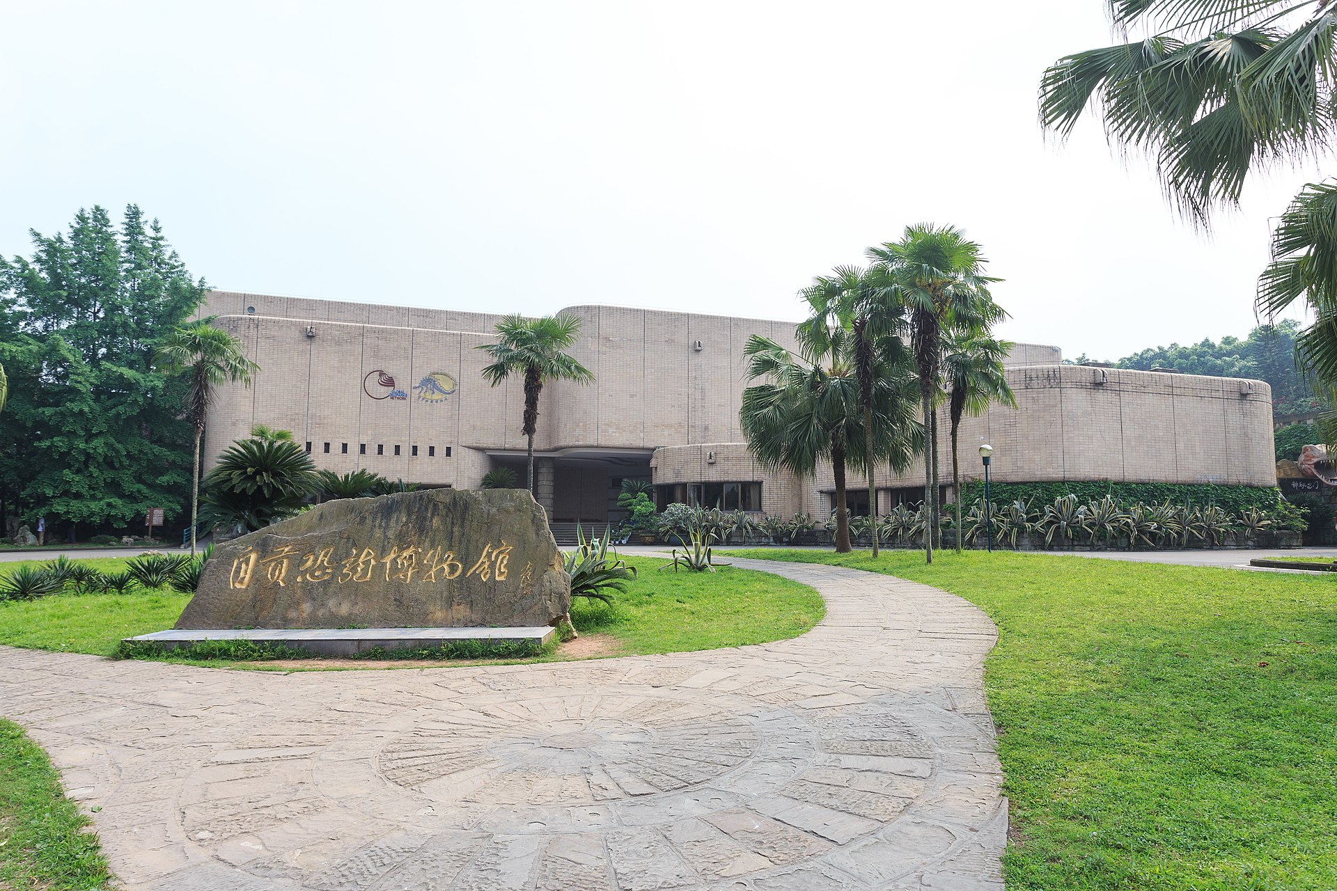 Exterior of Zigong Dinosaur Museum at Dashanpu