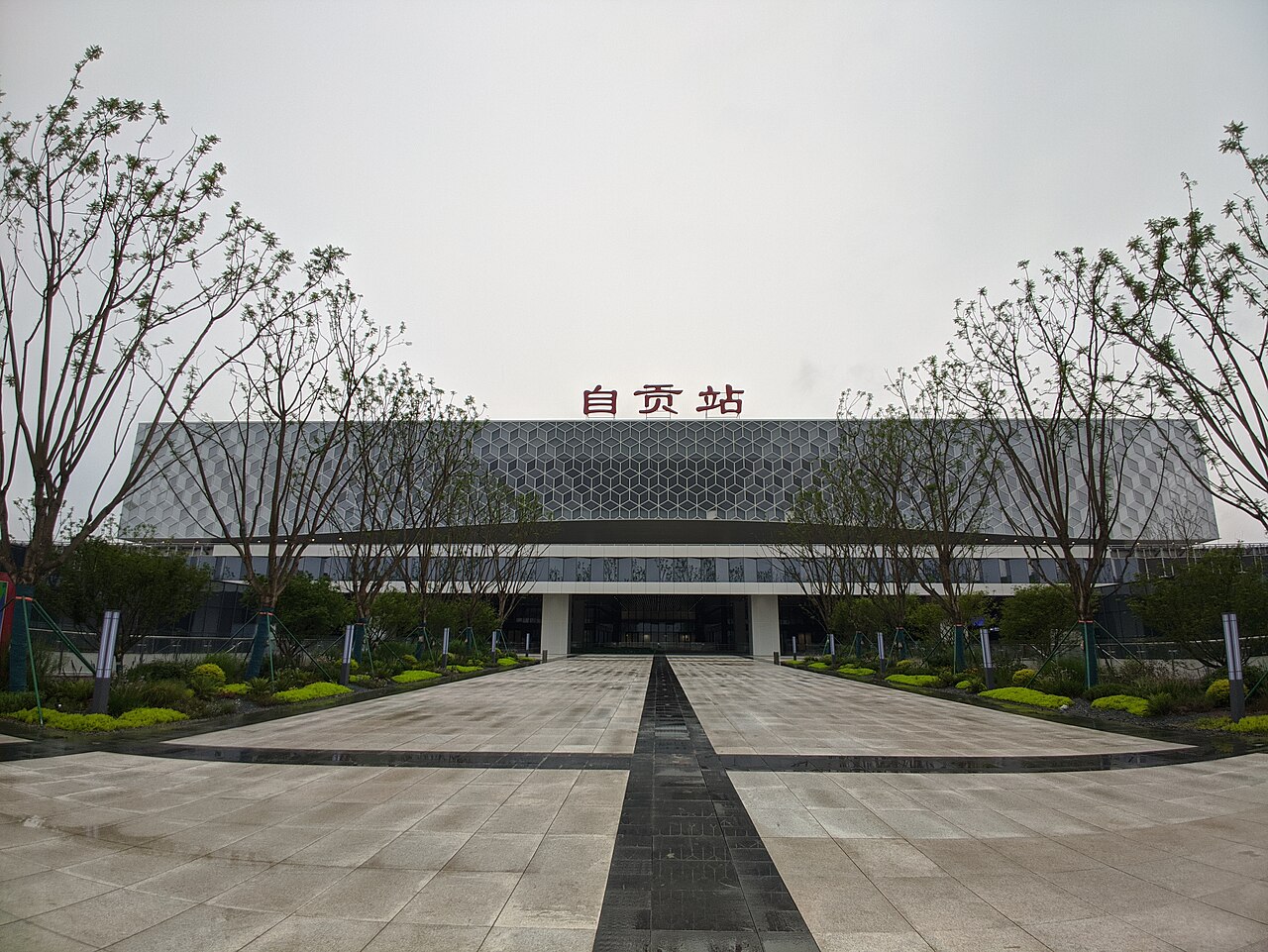 Contemporary Zigong Railway Station